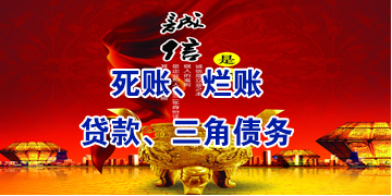 岳口镇要债公司