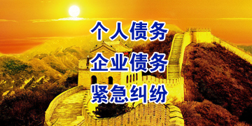 岳口镇追债公司