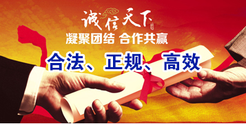 岳口镇讨账公司